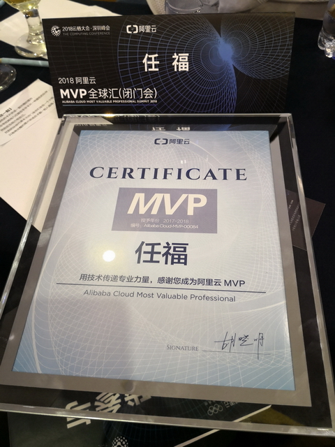 任福-MVP.jpg